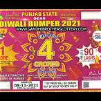 lottery 2021 india